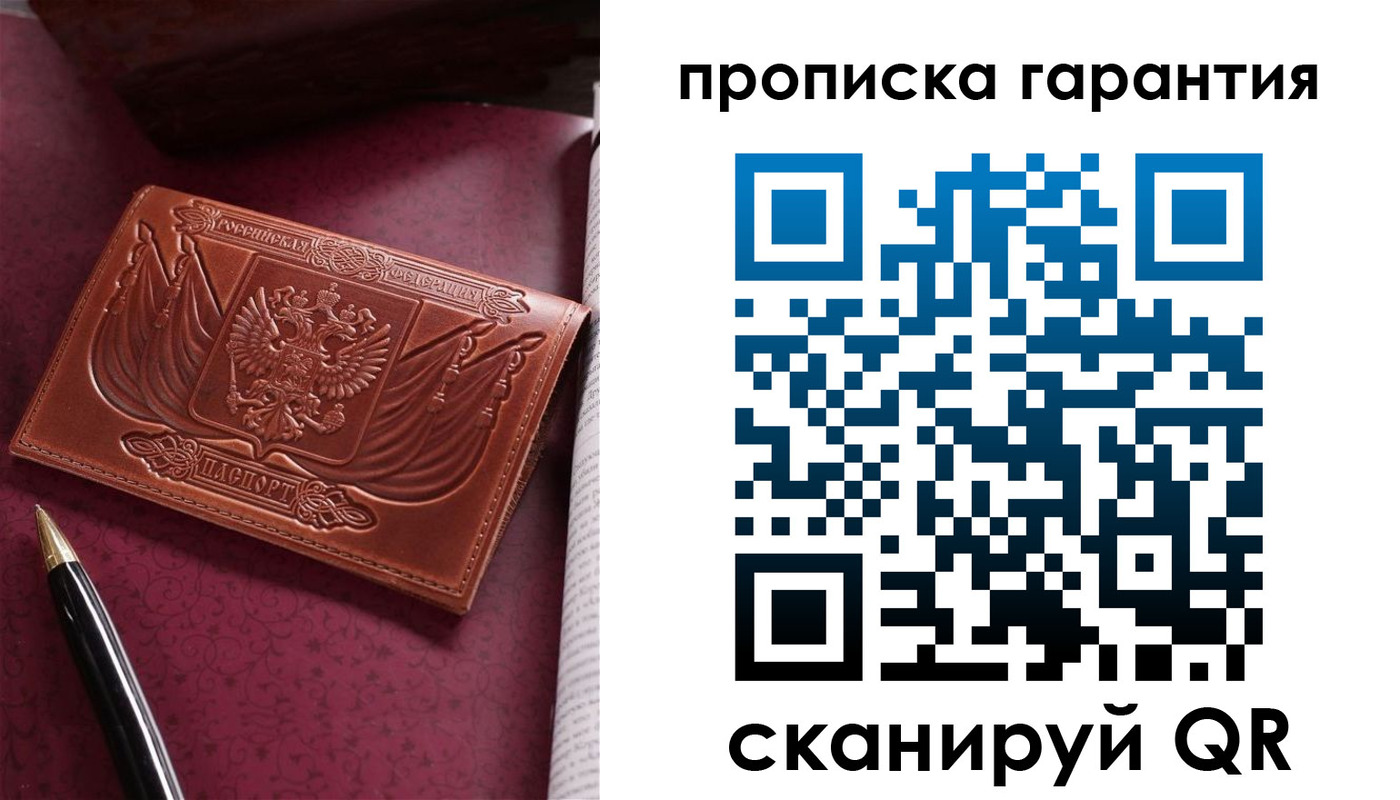 прописка поиск в Кашине