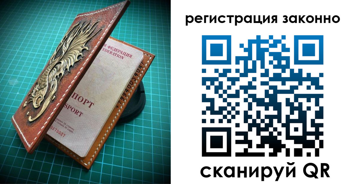 временная регистрация в квартире в Кашине
