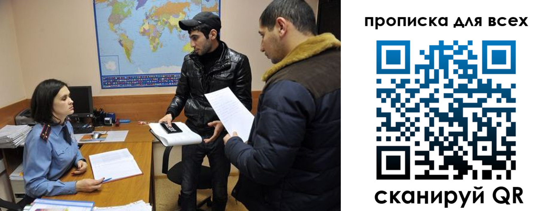 прописка для кредита в Кашине