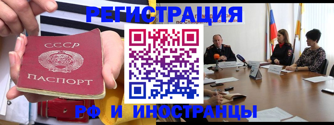 временная регистрация поиск в Кашине