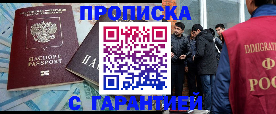 регистрация для дет. сада в Кашине