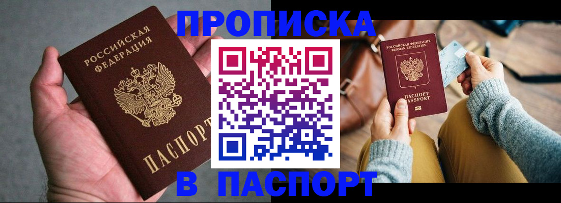 миграционный учет в Кашине