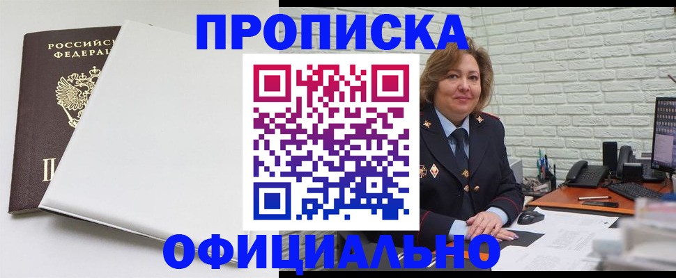 временная регистрация 2025 в Кашине