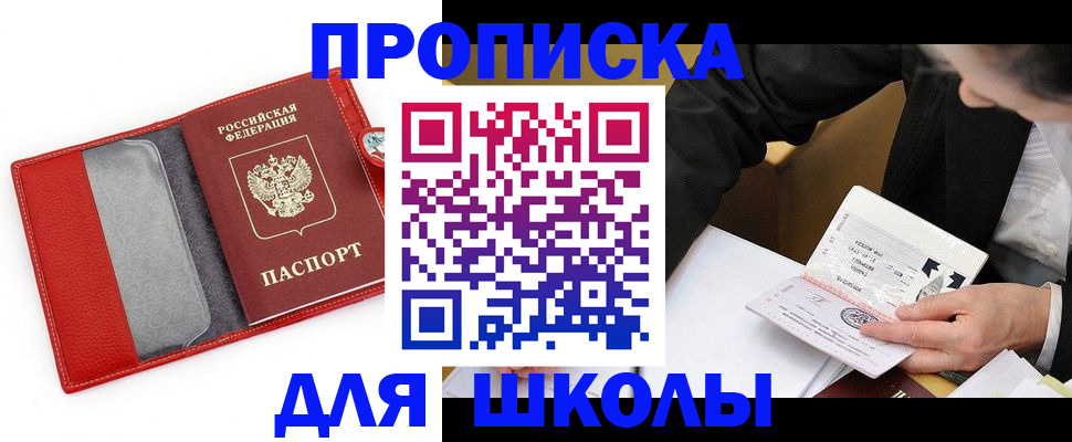 временная регистрация 2025 в Кашине